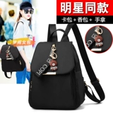 Водонепроницаемая сумка через плечо, модный школьный рюкзак для путешествий, ткань оксфорд, в корейском стиле