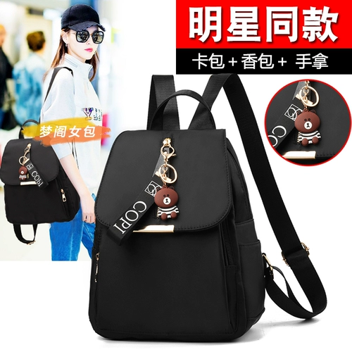 Водонепроницаемая сумка через плечо, модный школьный рюкзак для путешествий, ткань оксфорд, в корейском стиле