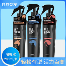 Zhanghua Dynamic Gel gel water hair gel spray stereotyped dry-dry clear scent hair oil gel water odorless and persistent moisturizing moss