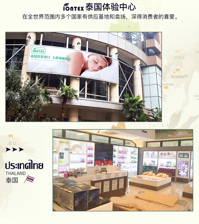 IONTEX Thái Lan Sữa tự nhiên Royal Collagen Gối Nhập đơn Điều dưỡng Cổ tử cung Cao su Gối cao và thấp - Gối gối tựa sofa