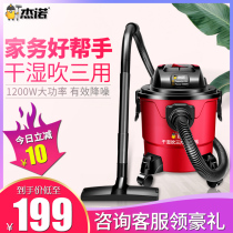 Geno vacuum cleaner high-power small household ultra-quiet strong carpet car water absorbent beauty seam decoration vacuum cleaner