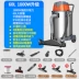 Jeno 1800W thùng mạnh nhà xưởng xưởng kho bụi công suất cao rửa xe trang trí máy hút bụi công nghiệp - Máy hút bụi robot zk901 Máy hút bụi