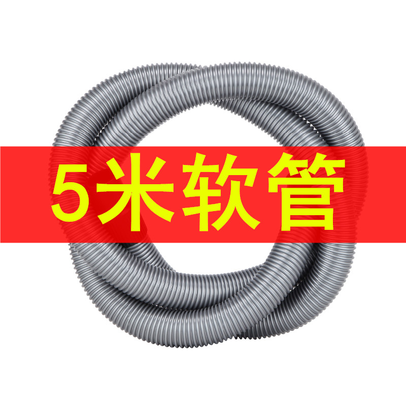 Genau Original fitting 5 m hose 309 and 601 series dedicated