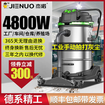 Geno large suction factory dust vacuum cleaner industrial workshop commercial large power warehouse vacuum cleaner