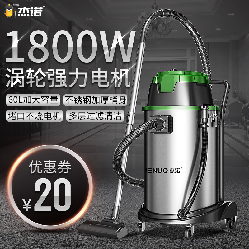 Genino Commercial Hotel Guesthouse Vacuum Cleaner Large Powerful Large Suction Dry And Wet Dual-use Industrial Lawn With Suction Machine