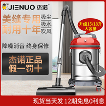 Geno high-power vacuum cleaner small ultra-quiet household hand-held decoration beauty seam special large suction vacuum cleaner