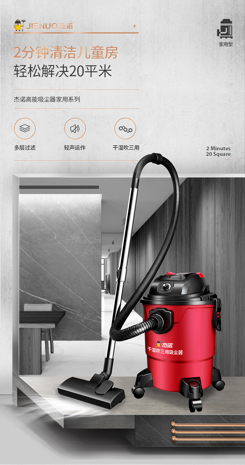 robot hút bụi lau nhà nguyễn kim Jeno hút mạnh người tiêu dùng năng lượng cao và khách sạn thương mại văn phòng thảm đặc biệt thùng trang trí máy hút bụi - Máy hút bụi máy hút bụi lock&lock