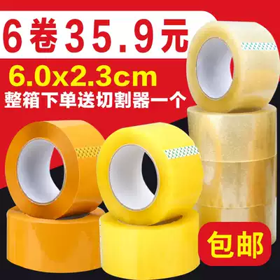 Transparent tape large roll 6 0cm wide Taobao sealing packaging transparent warning tape paper wholesale customization