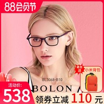 BOLON Tyrannosaurus 2020 new optical mirror imported thin plate glasses frame trend glasses frame female BJ3068