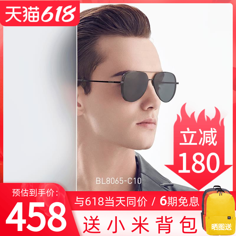 BOLON Tyrant Glasses 2020 New Pilot Classic Clams to drive fashion male boomers sunglasses