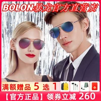 Болон Tyrannosaurus Glasses Мужская женская сеть красная улица стреляет поляризатор