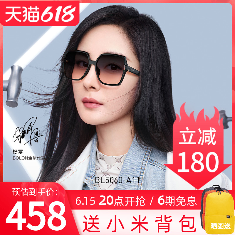 BOLON Tyrant Glasses 2022 New Pint Sun Glasses Colorful Sunglasses Large Frame Yang Power The Same Mirror BL5060