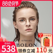 BOLON Tyrannosaurus new optical mirror retro literary metal myopia glasses round full frame glasses frame BJ7065