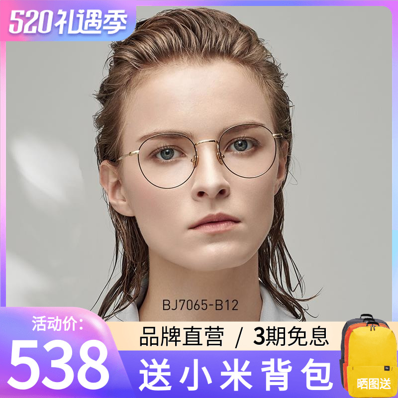 BOLON Tyrant New Optical Mirror Retro Art Metal Nearsightedness Glasses Round Full Frame Spectacle Frame BJ7065