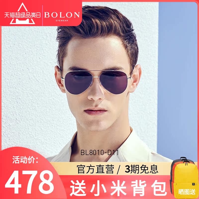 BOLON REX GLASSES SUN GLASSES MALE RETRO CLAMS Mirrors Tide People Personality Sunglasses Men Drive Partial Mirror Women