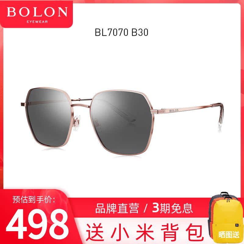 BOLON Tyrant 2020 New Polygon Clams CLAMS Pilots Sunglasses Fashion Trends Driving Sunglasses