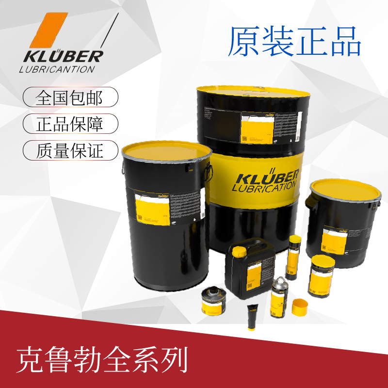 Kluber perfluoropolyether High temperature Kluber BARRIERTA L 55 0 1 2 3 lubricated synthetic grease