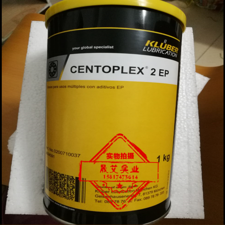 Germany imported KLUBER CENTOPLEX 2EP rolling bearing grease 1KG