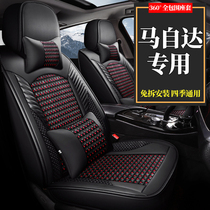 Mazda cx5 seat cover Mazda 3 Onke Sera cx4 car seat cushion special full surrounded ice silk summer seat cover