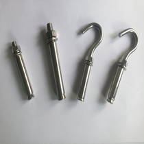 304 stainless steel expansion hook screw hook Expansion bolt hook Expansion screw extension belt hook Cellar hook