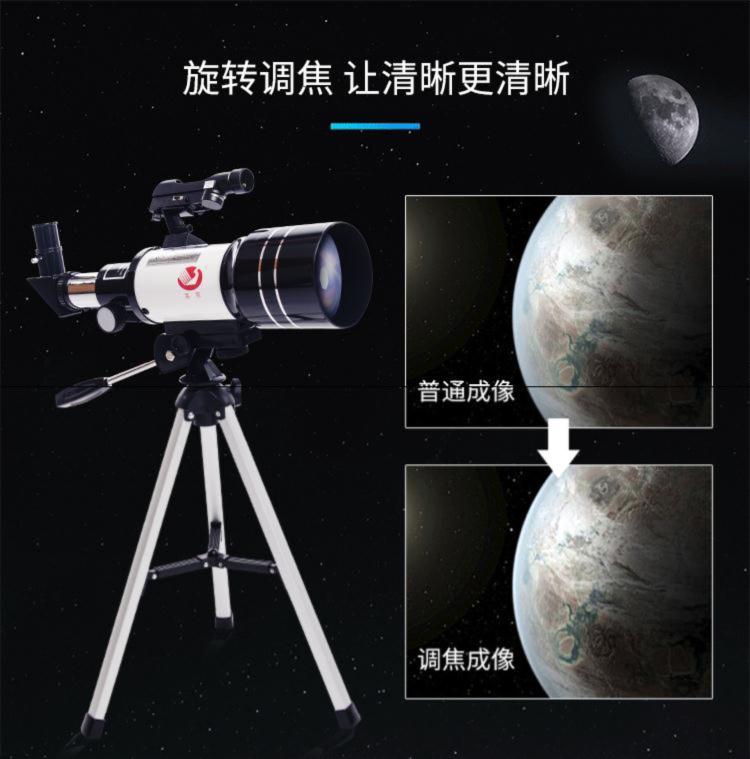 Cao cấp không gian sâu di động kính viễn vọng kính thiên văn thiên văn đơn giản khung trẻ em thị kính nhỏ gọn tầm cỡ - Kính viễn vọng / Kính / Kính ngoài trời ống nhòm cao cấp