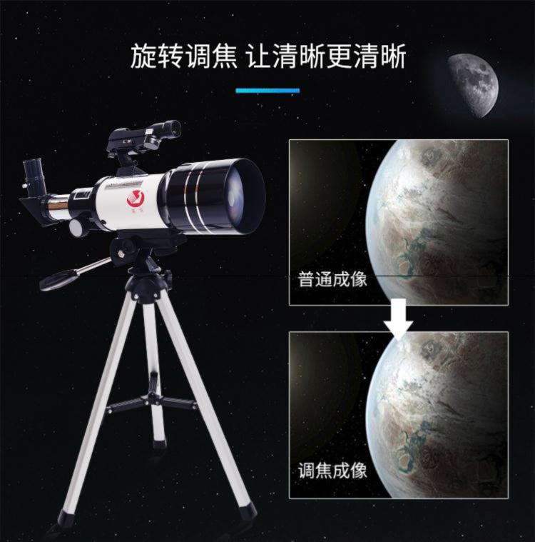 Kính viễn vọng thiên văn chuyên nghiệp stargazer độ nét cao nhập cảnh độ cao mặt trăng đặc biệt trẻ em mặt trăng thẳng đứng - Kính viễn vọng / Kính / Kính ngoài trời ống nhòm 1 mắt
