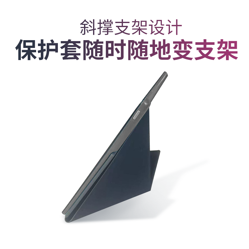 Chinese Language High-Definition Reader R8 Half-Pack Hard Shell Protective Case Supports Smart Sleep Mode and Reading Stand