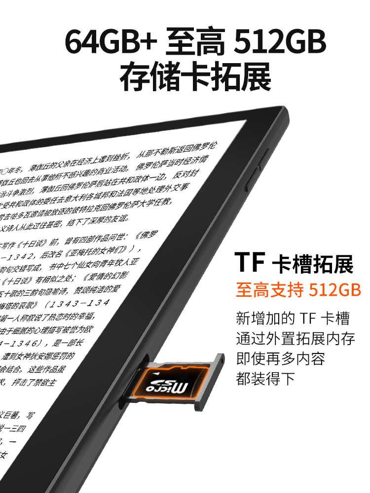 [Discount Upon Consultation] Chinese Language Comprehensive Guide 9 Office Edition E-Book Ink Screen Reader 10.3inch Handwriting Notebook E-Book Reader Ink Screen