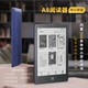 A8 Reader 【Издание начальных и средних школ】