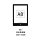 A8S Reader (2+32G)
