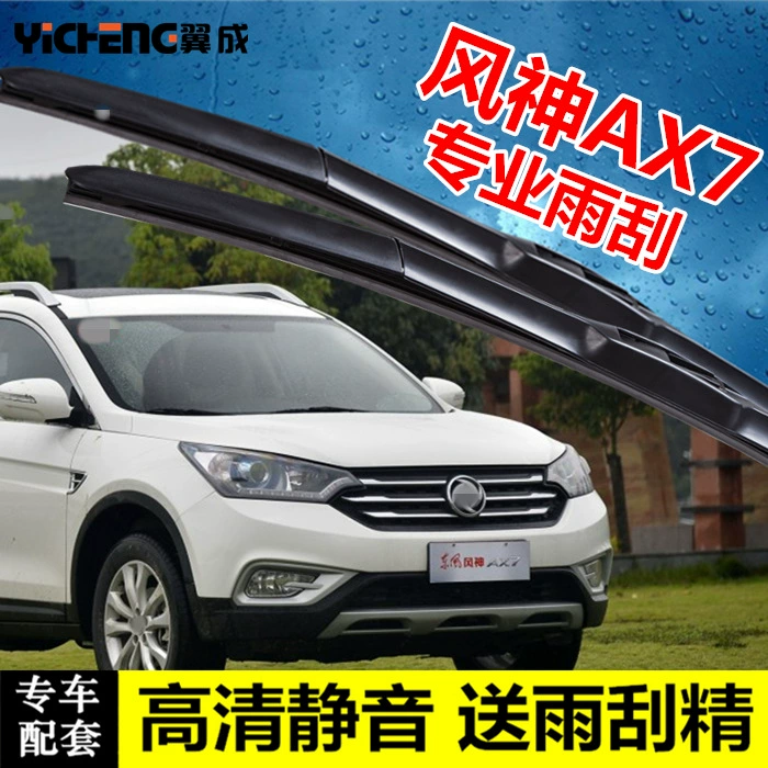 Dongfeng Fengshen ax7 Lưỡi gạt nước SUV Phụ kiện Gạt nước chuyên dụng phía trước 15/16 Lưỡi gạt nước không xương Phụ kiện Ax7 - Gạt nước kiếng