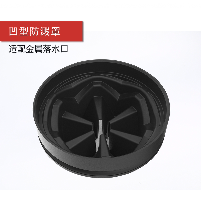 Garbage Disposer Metal Drain Outlet Silicone Splash Guard