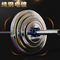 Pure steel electroplated barbell plates large hole fitness equipment home weightlifting Olympic pole cast iron all stainless steel universal dumbbell plates