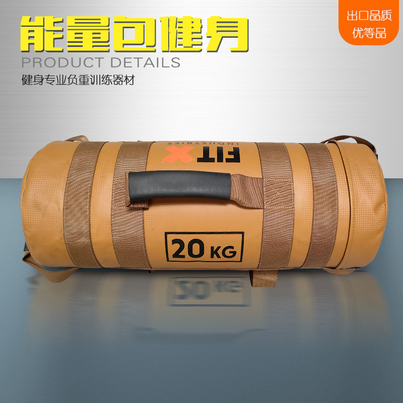 Fitness Energy Package Heavy Squat Bag Men Training Hip Bridge Sandpack Equipment Gallery Bulgarian Cattle Bag