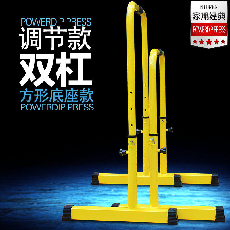 Double bar frame Fitness Home Two-style arm Flexor Russian single double-pole Prisoners Outdoor leading up equipment