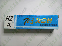 Wuxi Hehe brand 703 adhesive one-component room temperature vulcanized silicone rubber HZ703 silicone rubber sealant