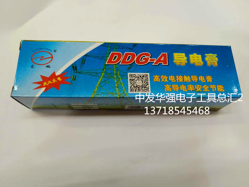 DDG-A 100G Wuhan long electric card conductive paste power composite grease