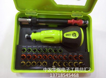 Hui Jiaqi 8923 35 in 1 combination screwdriver precision screwdriver set with ratchet combination screwdriver