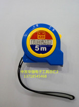 Tape measure steel tape measure 3 meters 5 meters stainless steel box ruler meter ruler measuring tool