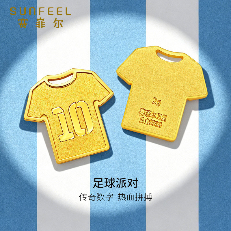 Safir Pure Gold 999.9 Jersey Ornament 2026 World Cup Collectible Gift Gold Ornament for Gifting Safir Pure Gold 999.9 Jersey Ornament 2026 World Cup Collectible Gift Gold Ornament for Gifting