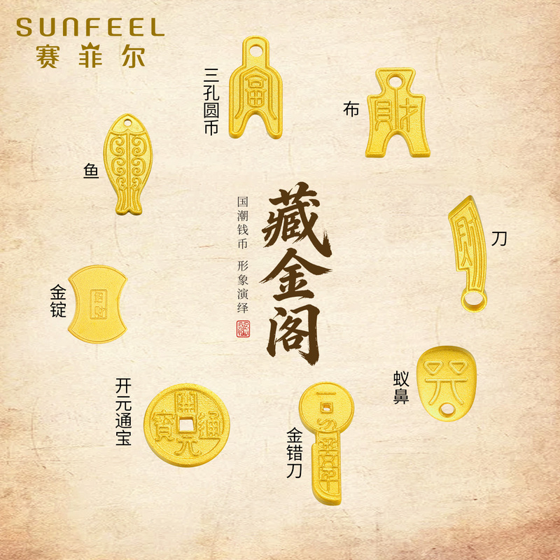 Sai Fei's Yearly Abundance Small Goldfish Kaiyuan Tongbao Pure Gold 999 National Trend Retro Gold Collectible Ornament