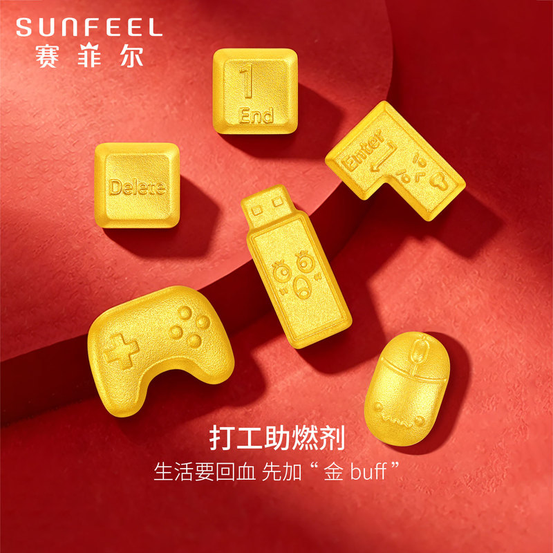 Safir Pure Gold 999.9 Small USB Flash Drive Gold Ornament for Workers, Collectible Gift