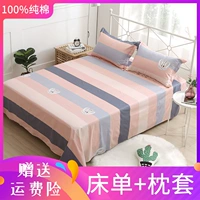 Khăn trải giường bằng vải cotton 2 mảnh đặt cotton ký túc xá giường đơn đôi giường đơn mảnh 1,5m1,8 m đơn giản - Khăn trải giường trải giường