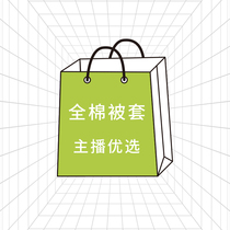 Main sowing preferably pure cotton twill sheet bed with high price-performance ratio