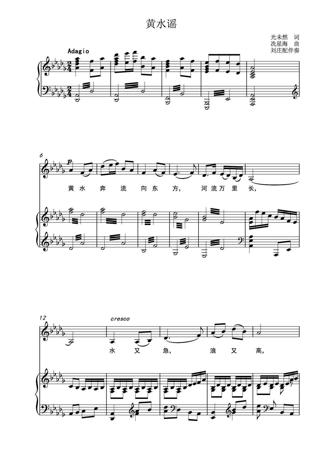 Yellow Water Ballad Down D - Tune College Vocal Piano Accompaniment Five - Line Spectral Scale