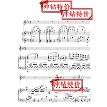 Blue love sea flat A tune college entrance examination vocal piano accompaniment Stal score