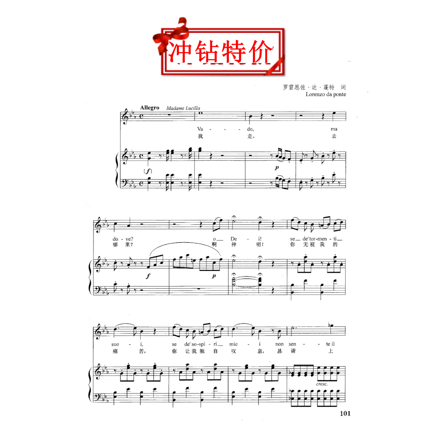 Where do I go to lower E - tuning vocal piano accompaniment five - spectral spectrum spectrum