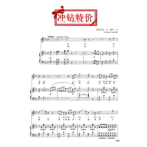 Where do I go to the E-tune college entrance examination vocal piano accompaniment Stolk score