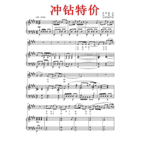 Grassland Night E Tune Gaokao Vocal Piano Accompaniment Five Lines Of Spectral Positive Score