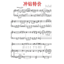 The love of the motherland F-tune college entrance examination vocal music piano accompaniment Stal score (Special score)